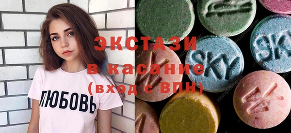 mdma Верхнеуральск