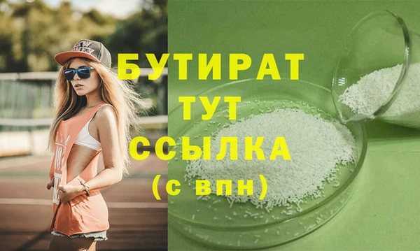 mdma Верхнеуральск