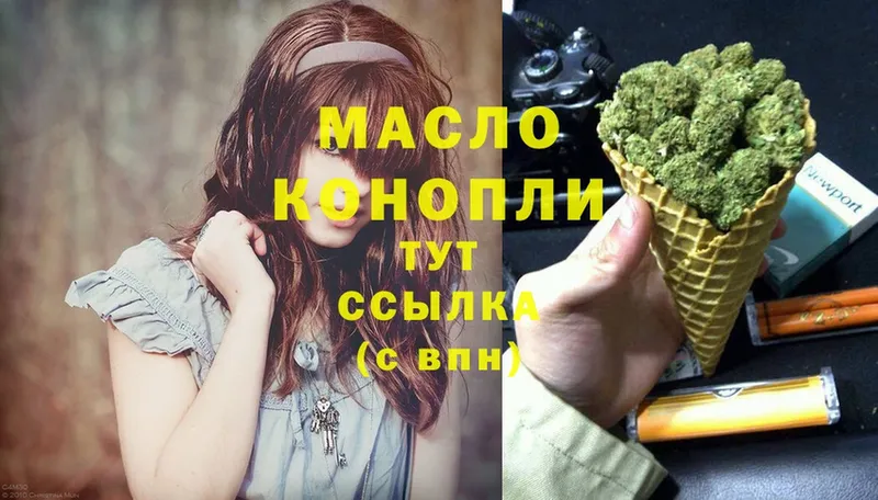 ТГК Wax  где купить   Энгельс 